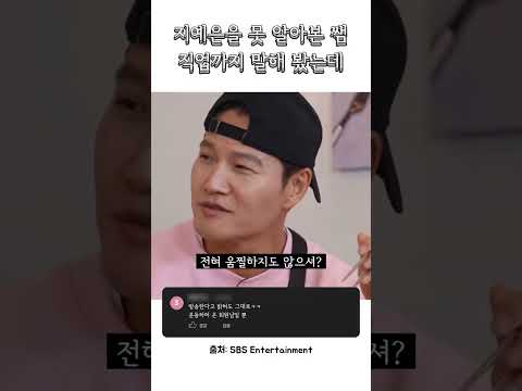 방송한다고 밝혀도 평온한 선생님
