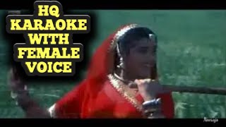 Yahin Kahin Jiyara Hamar Karaoke with Female Voice | Sadhana Sargam, Mukesh |Khudgarz (1987)