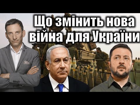 Що змінить нова