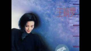 Faye wong - Excuses ( Shirley Wong - 1989 )