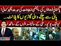 Amazing story of scientific inventions of pakistani youth  nutech university  hamid mir