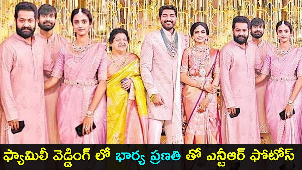 Junior Ntr Family Photos junior-ntr-family-photos