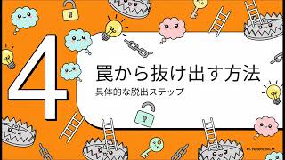 対立を超えるためには、互いを高め合える『健全な対立』を取り戻すこと！「良い対立、悪い対立　世界を二極化させないために」