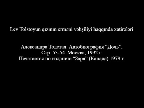 Воспоминания дочери Льва Толстого о бесчеловечной жестокости армян