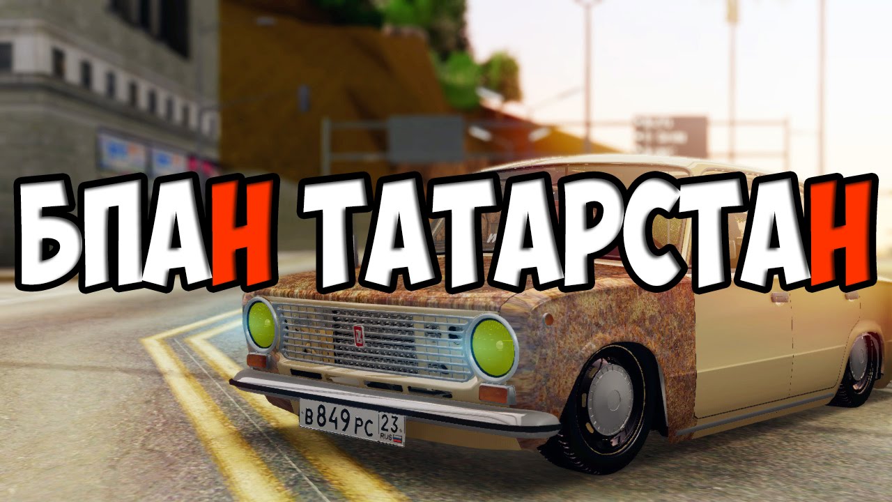 Авторазбор татарстан ваз Авторазбор татарстан ваз