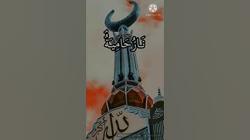 Salim Bahanan سورة القارعة