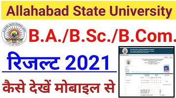 Allahabad State University Result 2021 | BA BSC Result 2021 | BA Result Kaise Check Kare 2021