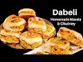 Dabeli Recipe | ऐसा तीखा चटपटा नाश्ता जो मुँह में पानी ला दे | Kacchi Dabeli Recipe | KabitasKitchen