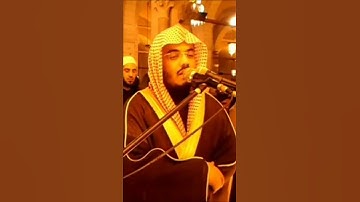 الشيخ ياسر الدوسري تلاوة خاشعة.. نَّحْنُ خَلَقْنَاهُمْ وَشَدَدْنَا أَسْرَهُمْ..