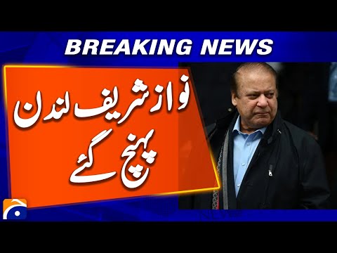 Nawaz Sharif arrives