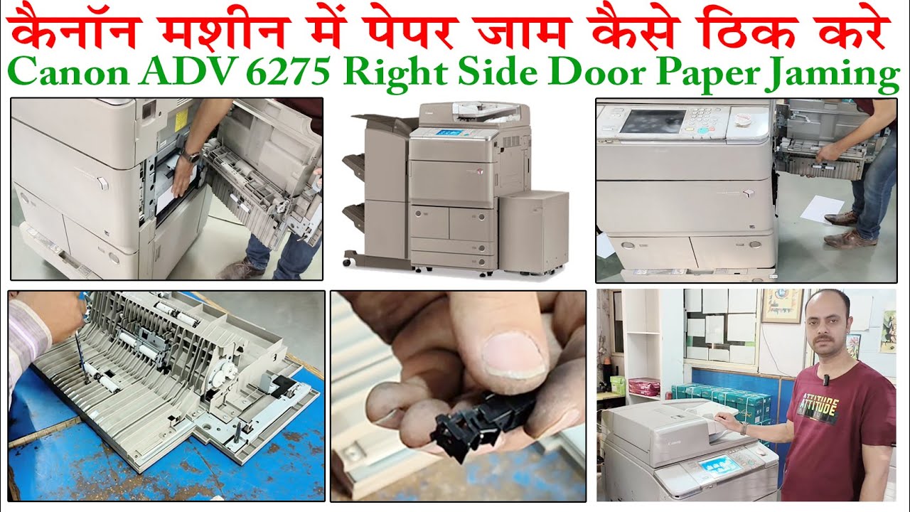 Canon ADV 6275 Right Side Door Paper Jam in Hindi/Urdu and English