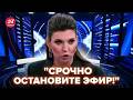 🔥Ну и вой! СКАБЕЕВУ ЕЛЕ УСПОКОИЛИ! После ОБРАЩЕНИЯ ПУТИНА учудила такое, что съемочная группа в шоке