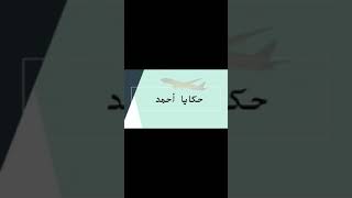 ليالي ترميم