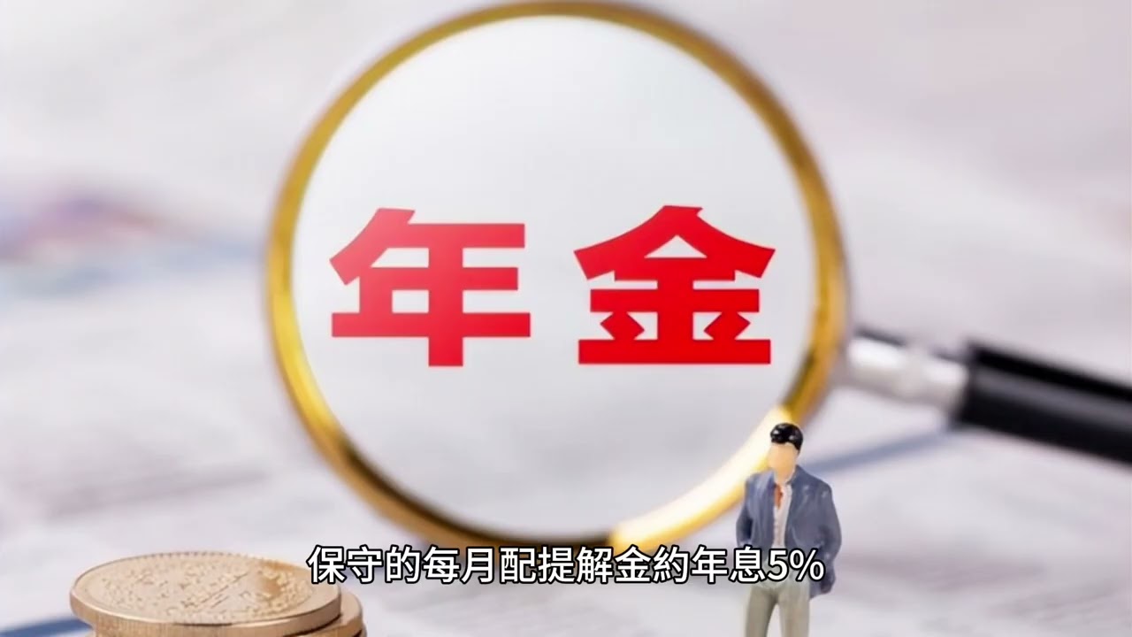 短篇 人生最不幸的就是碰到妖魔鬼怪的理專！2024年4月28日 CLEC投資理財頻道