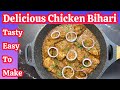 Bihari chicken curry recipe easy to make and tasty by lubna  chicken bihari boti