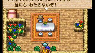 ドラクエfullプレイ Part3672