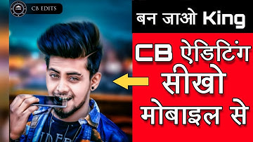 MAKE REAL CB EDIT IN PICSART-PICSART CB EDITING TUTORIAL 2018
