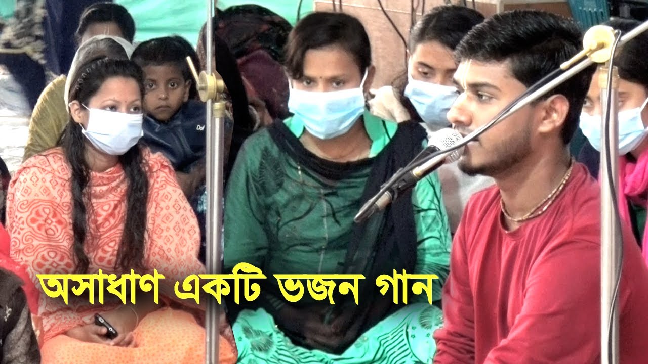 Gaur Nitai two brothers  Gour Nitai Duti Vai  A wonderful bhajan song Joy Radhe  Bangla 2021