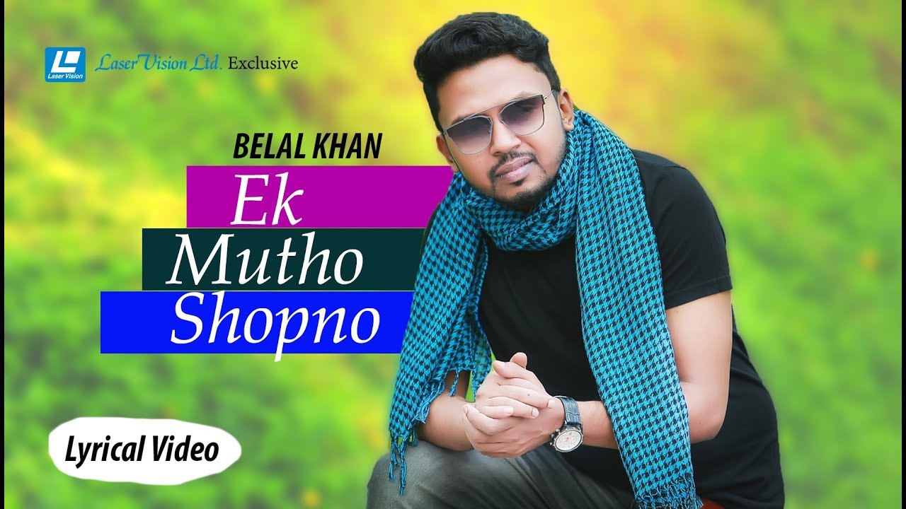 Belal Khan   Ek Mutho Shopno  Lyrical Video  Robiul Islam Jibon  Musfiq Litu