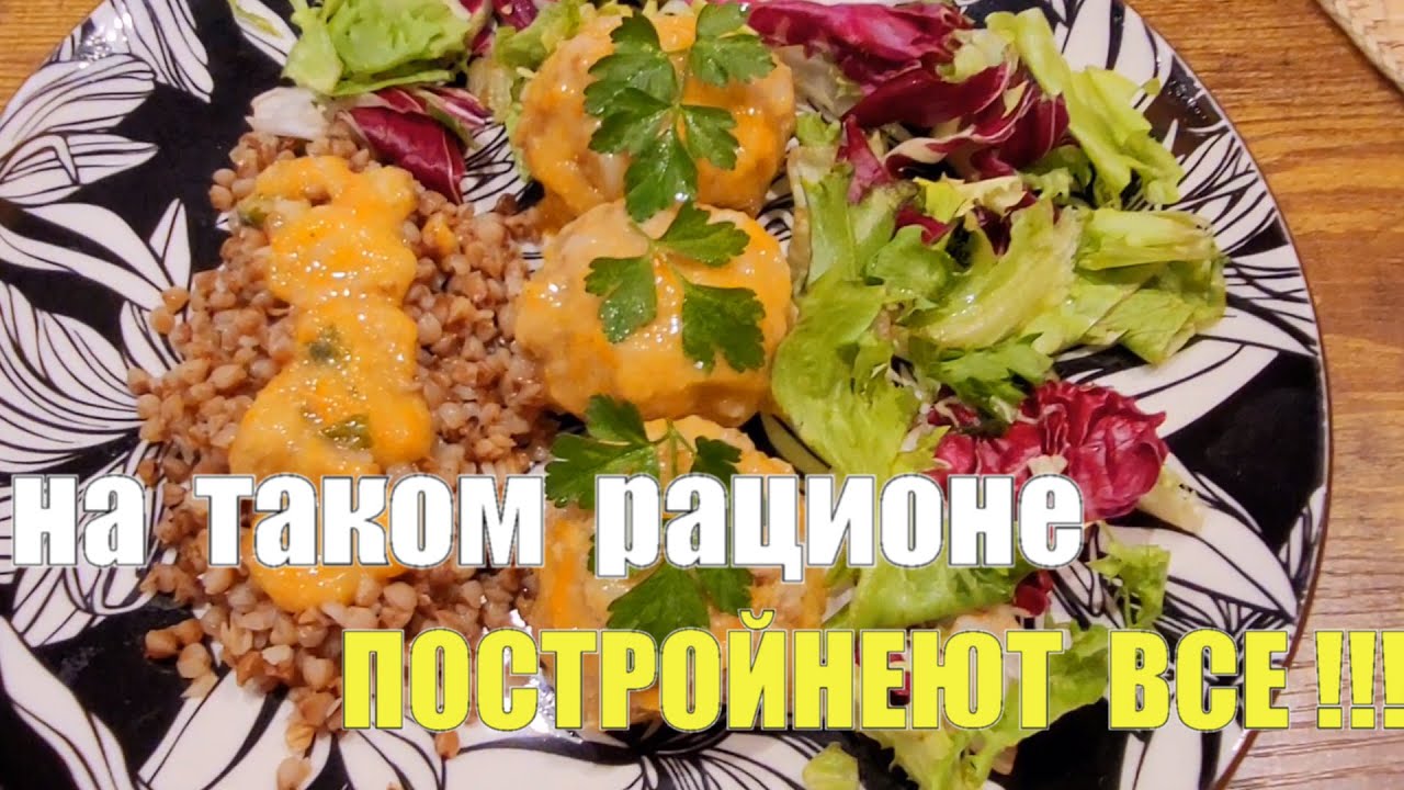 ТРИ ФАКТОРА ОТ КОТОРЫХ ЗАВИСИТ УСПЕХ ПОТЕРИ ВЕСА !! НА ТАКОМ ПИТАНИИ ...