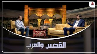 الفيلم الوثائقي الفلسطيني في مواجهة آلة الاحتلال | القدس والعرب