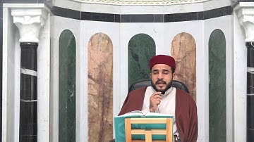 الشيخ أنور بن سلامة في تعليم النساء سورة الرعد  من الآية1إلى الآية6