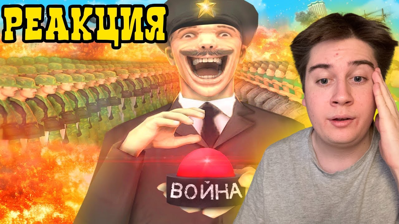 САМЫЙ ТУПОЙ ГЕНЕРАЛ УСТРОИЛ ВОЙНУ В GTA SAMP | Реакция на STRAYF