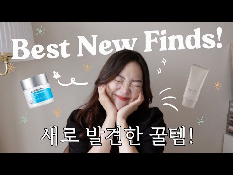 Best <strong>base</strong> makeup! Toner pads <strong>that</strong> I used 6 tubs of! Awesome cream for winter!