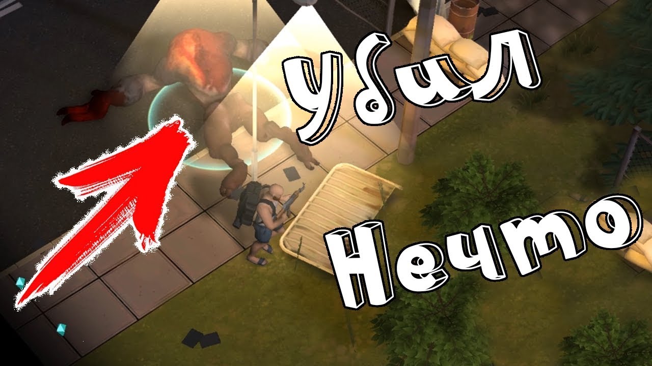 УБИЛ НЕЧТО! ТОП СПОСОБ УБИЙСТВА БОССА НА ЗАПРАВКЕ! - Prey Day Survival