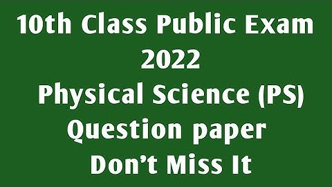 public exam question paper 2022|10th class public exam 2022 Question Paper physics|10th Physics imp