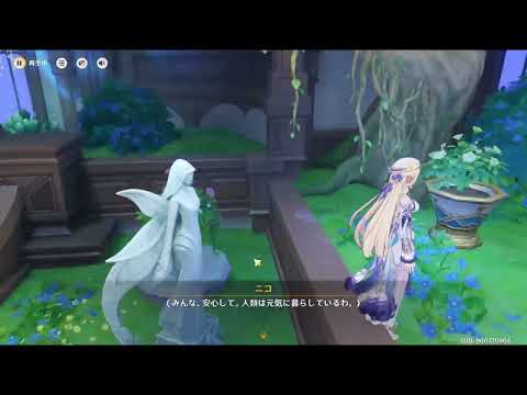 （原神）「失われた宮殿」のストーリー（「魔女の小屋」任務の続編3｛シリーズ：金銀に勝るもの