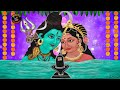 sivane unn kailaya kolam song Mp3 Song