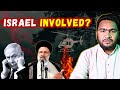 Is ISRAEL Behind Iran Helicopter Crash? || क्या ईरान Helicopter दुर्घटना के पीछे ISRAEL का हाथ है?