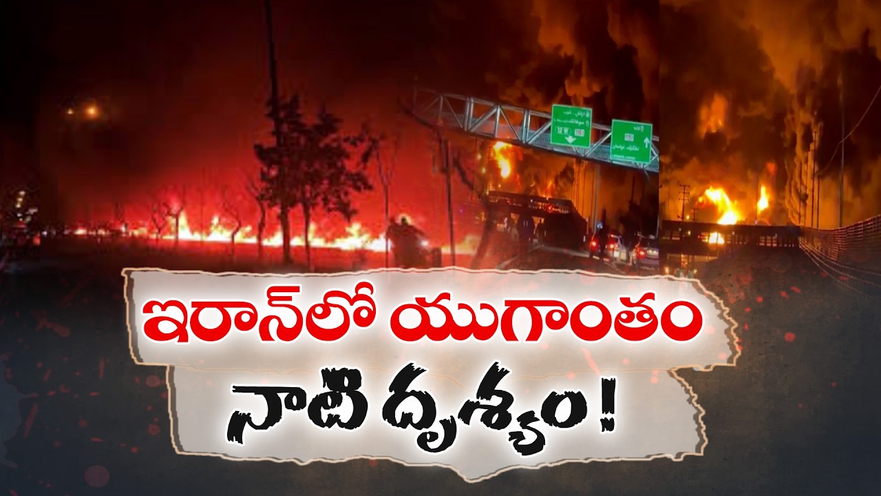 Toxic Smoke Covers Iran After Massive Oil Depot Attacks | War’s Environmental Impact Explained