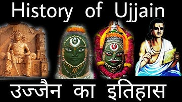 History of Ujjain | उज्जैन का इतिहास | King vikramaditya | Ujjain district information | उज्जैन शहर