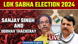 LIVE | Sanjay Singh and Uddhav Thackeray Rally in Maharashtra | Lok Sabha Election 2024