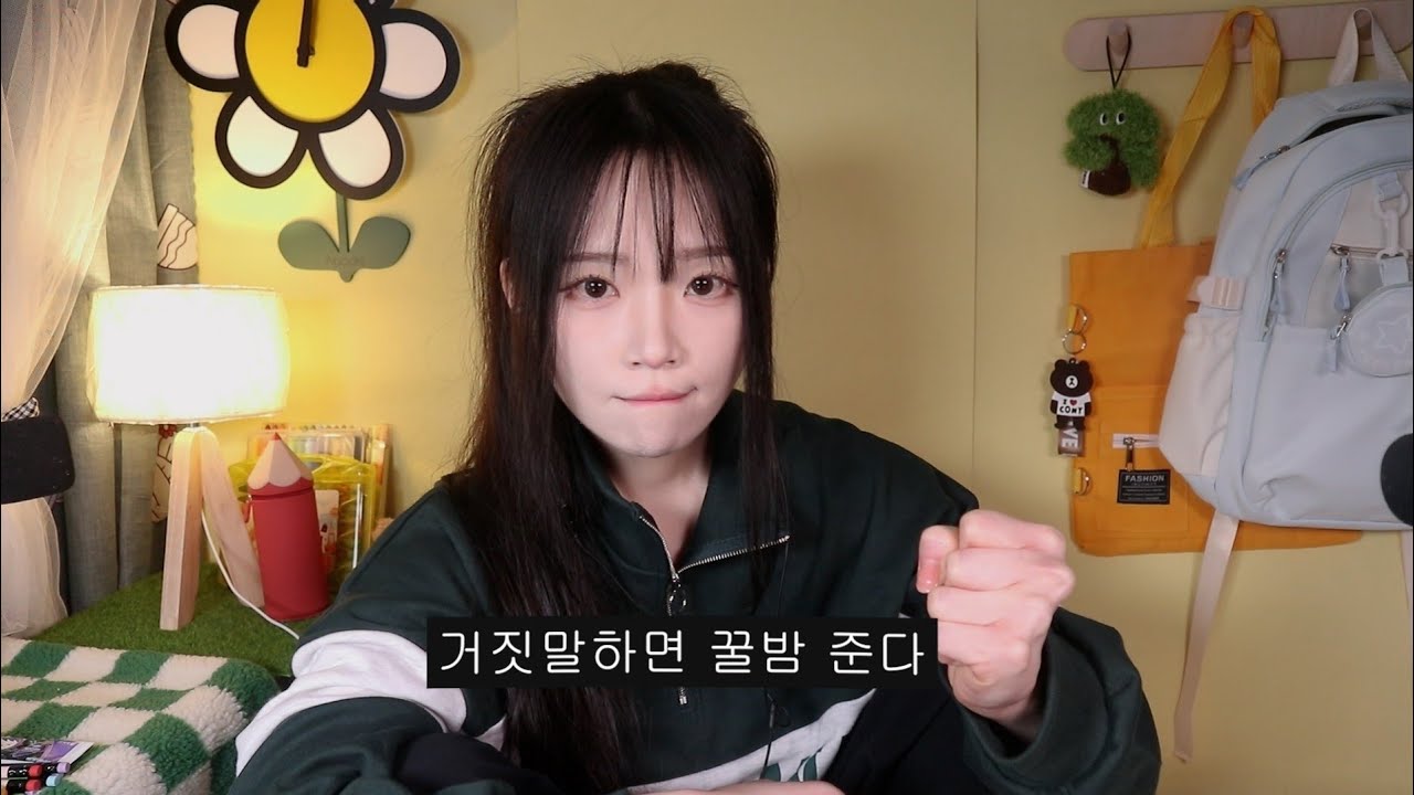 ASMR(Sub✔) Сижу без работы дома, но лучше всех собираю рюкзак младшему и укладываю спать