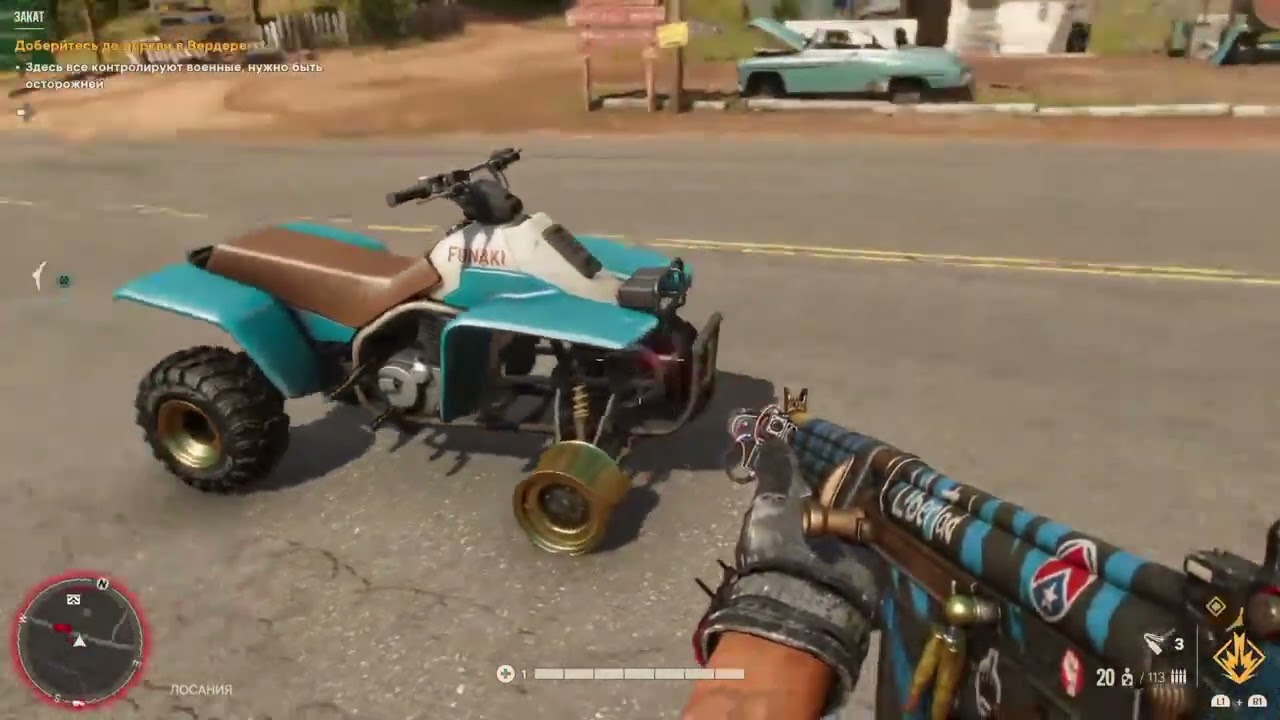 "Far Cry 6 Цыганский ремонт )))