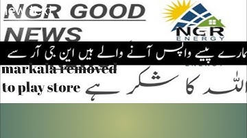 ngr new update today.markala app play store Sy hata di Gai hy kia.ngr wapis aa gaaya hy kia.