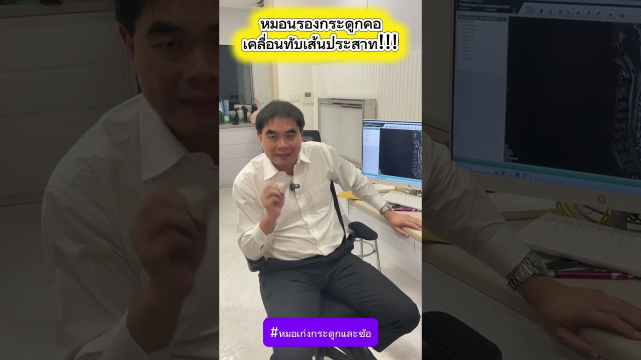 ปวดข้อมือ สาเหตุ?