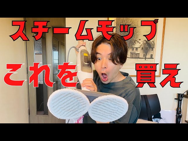 Shark STEAM&SCRUB 1回使用 極美品 Shark STEAM ＆ SCRUB」の人気商品