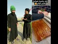 هم بايگين انعالاتكم بالزياره لايك ترند اكسبلور 