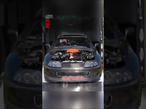 Как Supra превратилась в Hellcat #automobile
