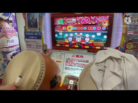 【太鼓の達人　ニジイロver】 ダンガンノーツ(裏) 全良　(HS1.3)