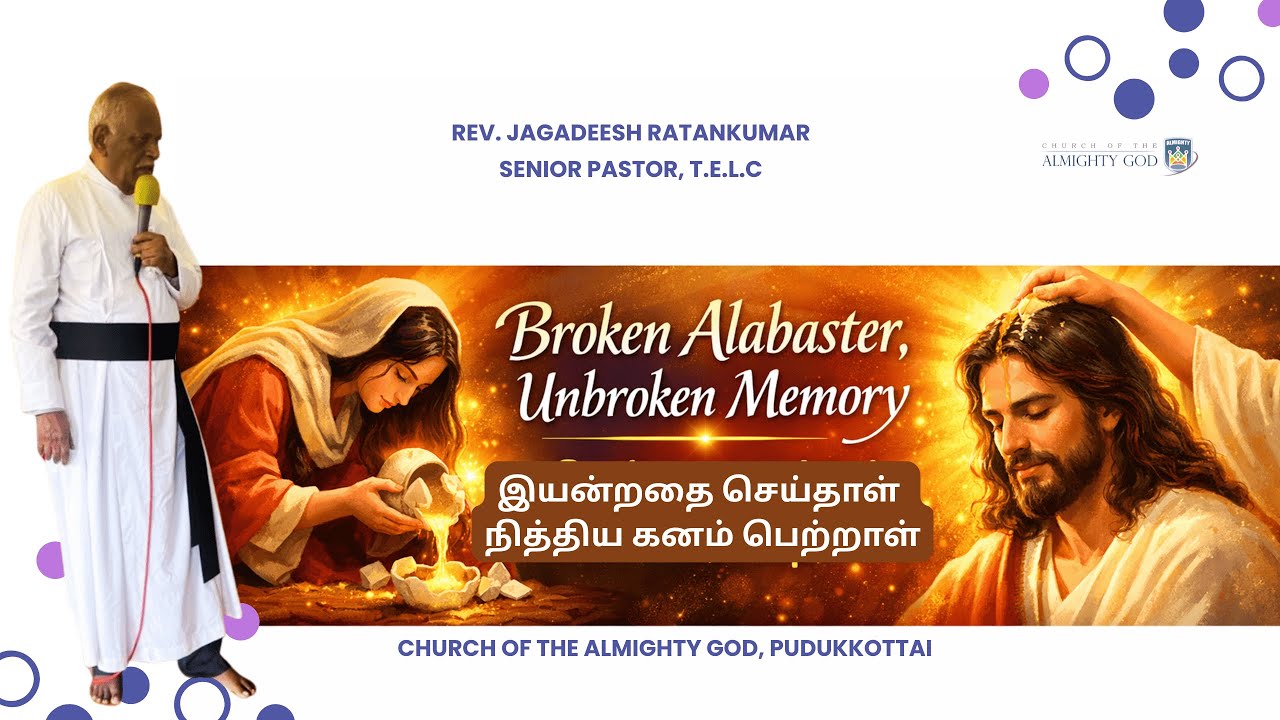 Rev. Jagadeesh Ratankumar Ayya | இயன்றதை செய்தாள்  நித்திய கனம் பெற்றாள் | One Act, Worldwide Memory