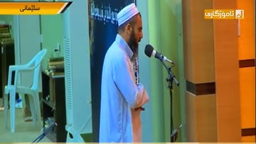 صلاة الفجر ما تيسر من سورة هود (٤١-٤٧+) للقارئ عمر عبدالله ٢٦ رمضان ١٤٣٦ هجري