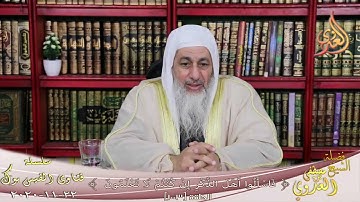 حكم سجود التلاوة للمرأة بدون حجاب ؟ للشيخ مصطفي العدوي