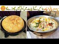 Parda Biryani Recipe | Simple Chicken Biryani Recipe | Spicy Biryani Recipe | Village Handi Roti