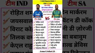 India Vs South Africa 2025 Odi Today Match 30 Nov Ind Vs Sa Probable Playing 11