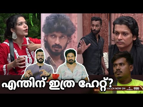 What did he do?😡 Shijin Eldho Loleta Bigg Boss Malayalam Season 8 Azif Komban Entertainment Kizhi
